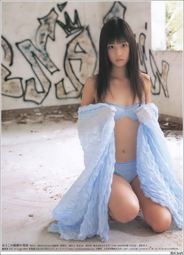 Yuko Ogura in lingerie