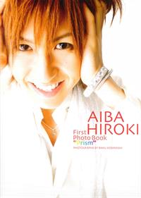 Hiroki Aiba