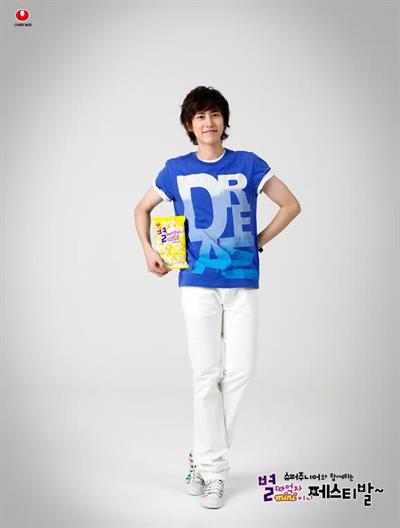 Cho Kyuhyun