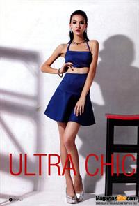 Atsadaporn Siriwattanakul