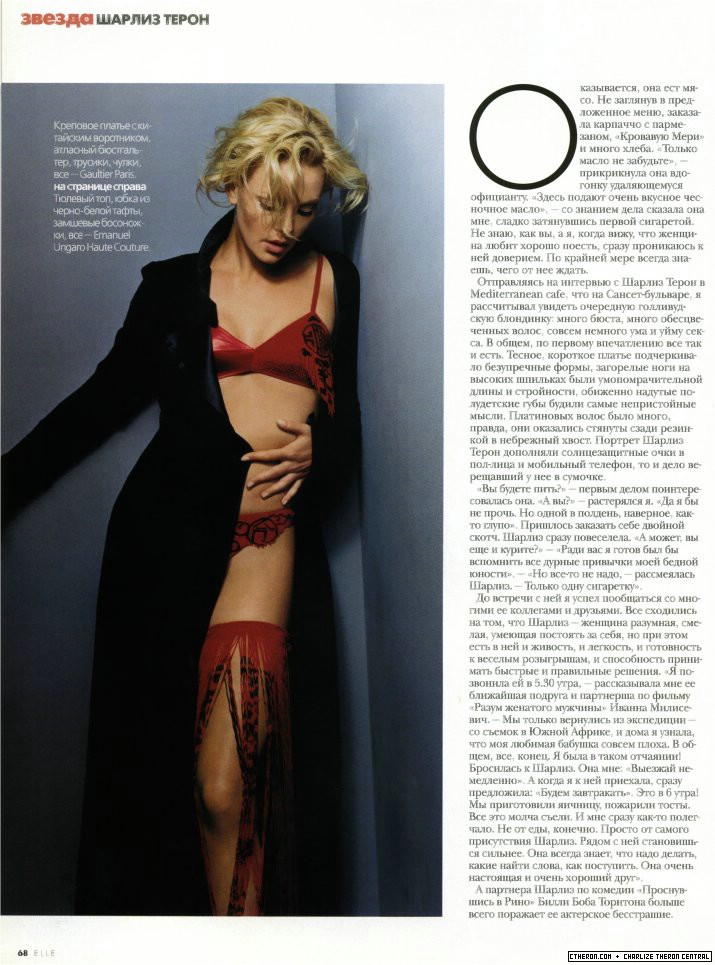 Charlize Theron in lingerie