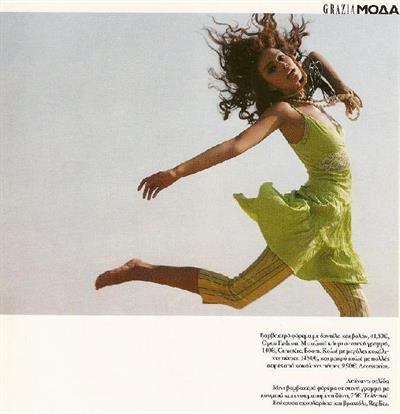 Mădălina Diana Ghenea