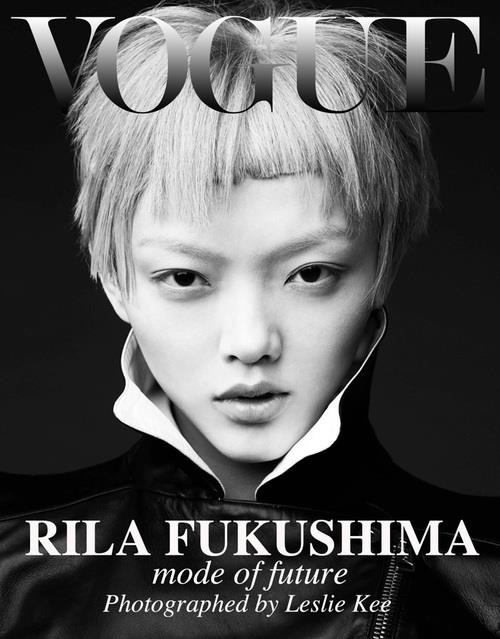 Rila Fukushima