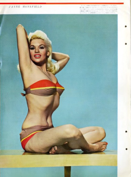 Jayne Mansfield in a bikini