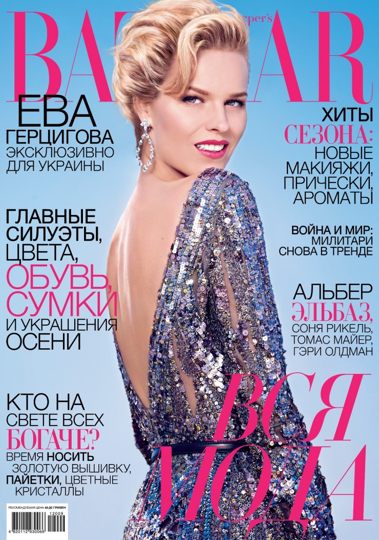 Eva Herzigova Pictures Hotness Rating Unrated