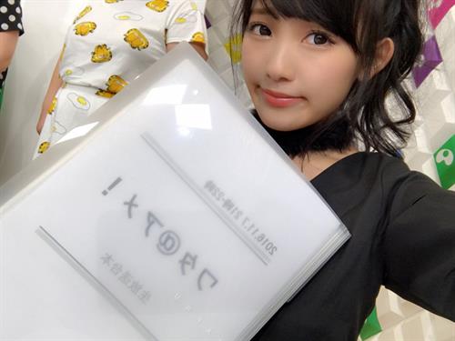 Jun Amaki taking a selfie