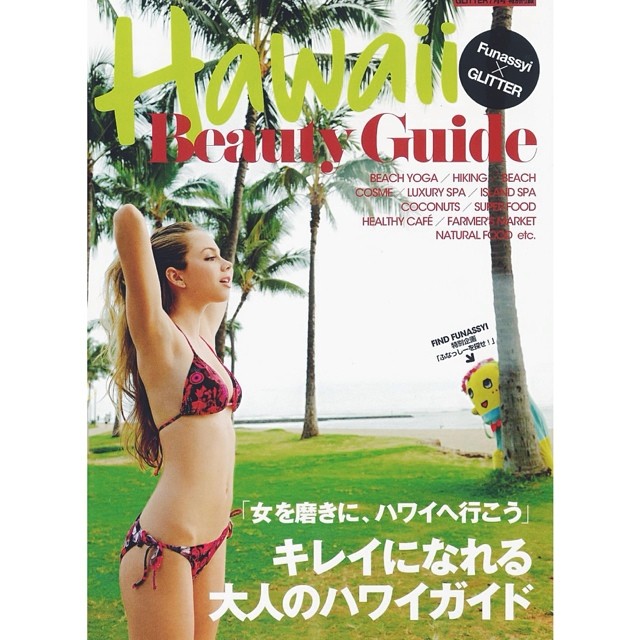 Paige Jimenez in a bikini