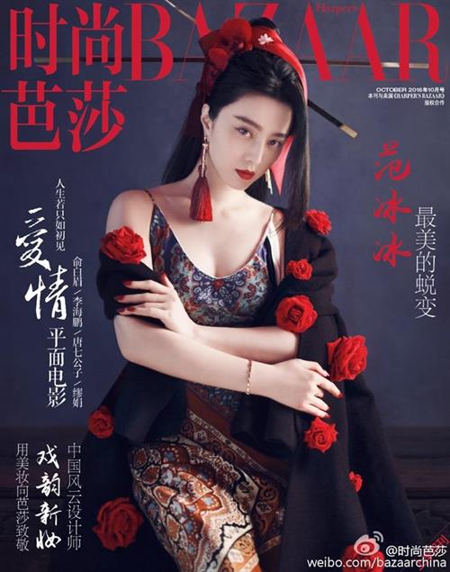 Fan Bingbing