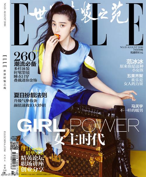 Fan Bingbing
