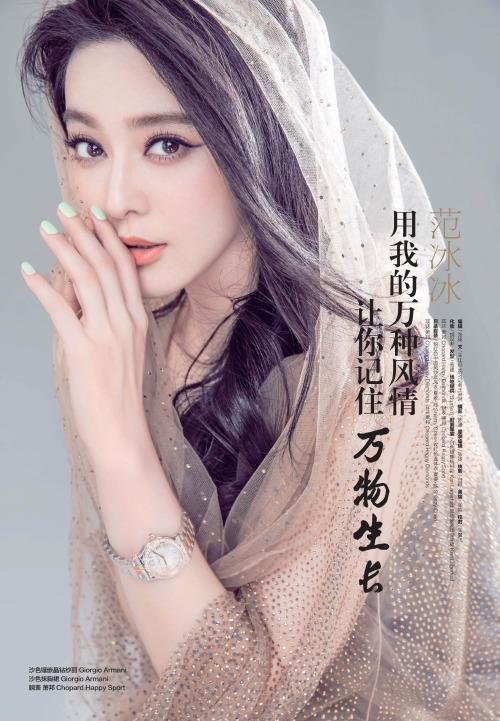 Fan Bingbing