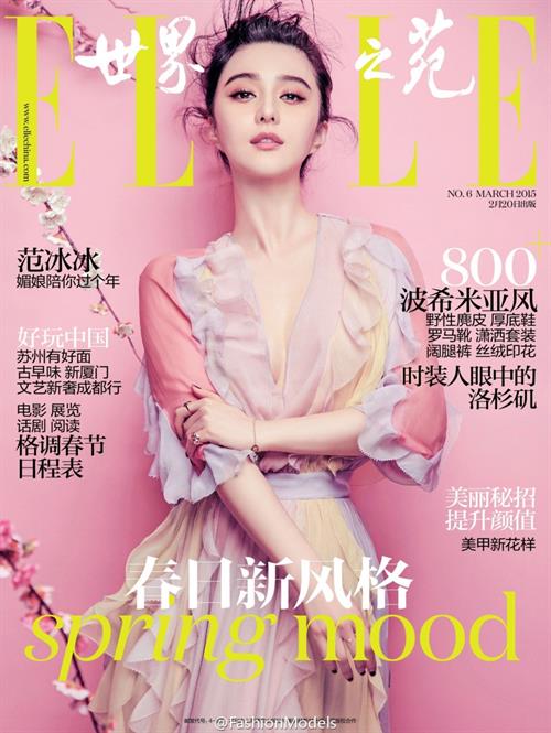 Fan Bingbing