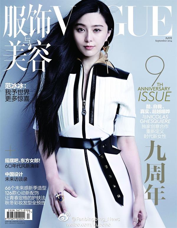 Fan Bingbing