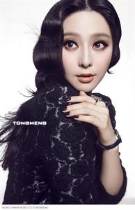 Fan Bingbing