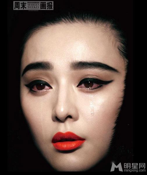 Fan Bingbing