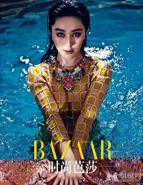 Fan Bingbing