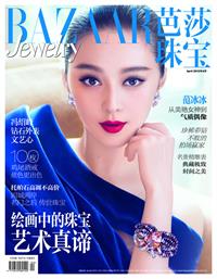 Fan Bingbing