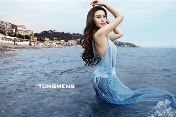 Fan Bingbing