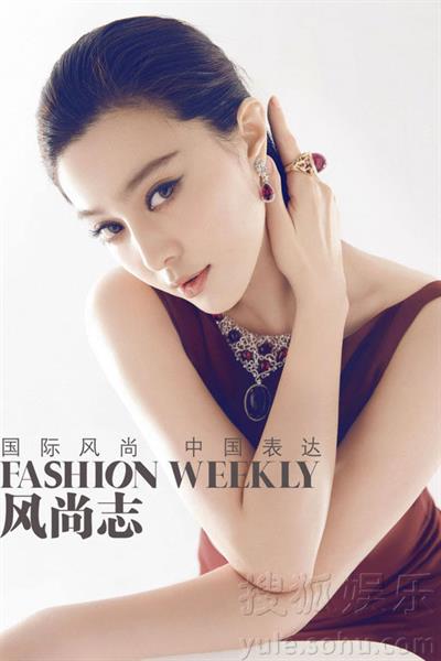 Fan Bingbing