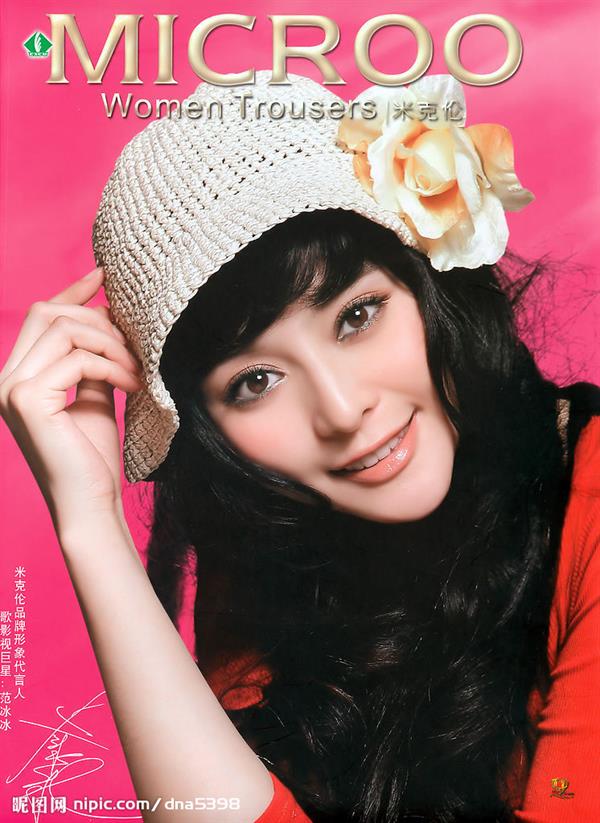 Fan Bingbing