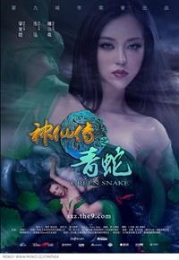 Cynthia Gang Xiao Xi