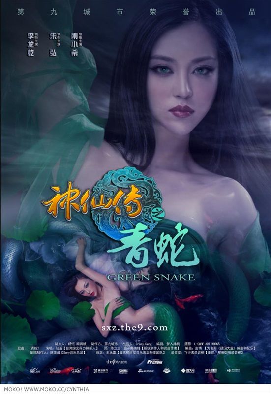 Cynthia Gang Xiao Xi