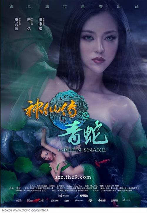 Cynthia Gang Xiao Xi