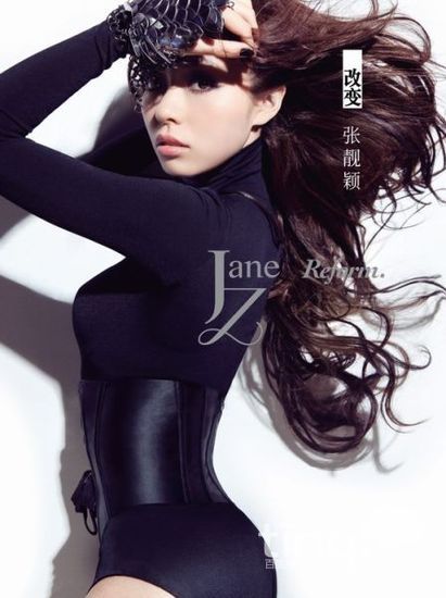 Jane Zhang