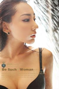 Jin Mei Xin in lingerie