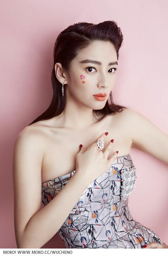 Zhang Yuqi