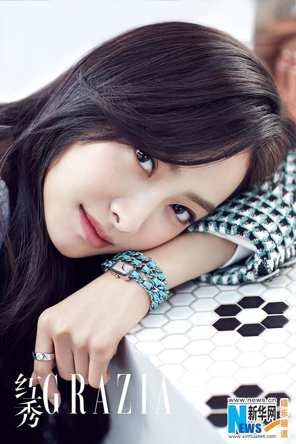 Victoria Song