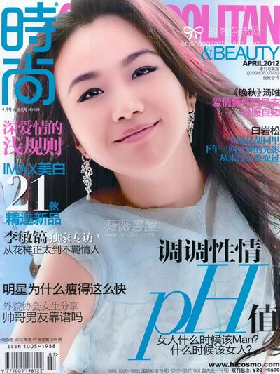 Wei Tang