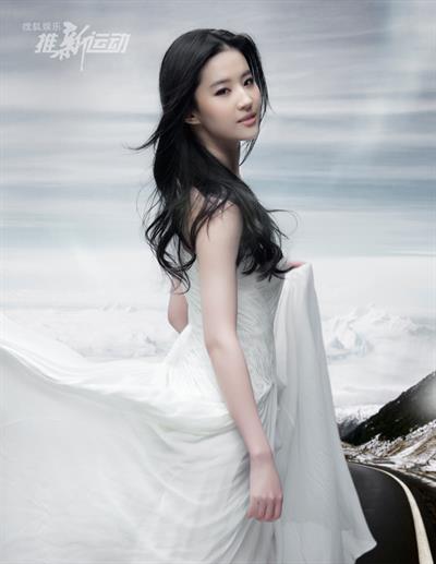 Liu Yifei