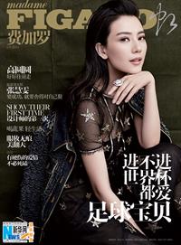 Yuanyuan Gao