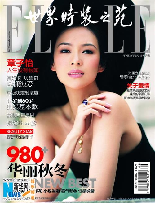 Zhang Ziyi