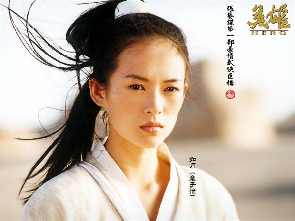 Zhang Ziyi