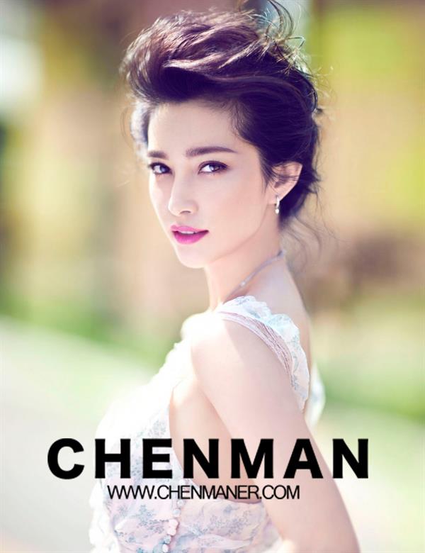 Li Bingbing