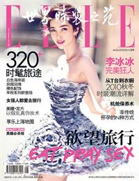 Li Bingbing