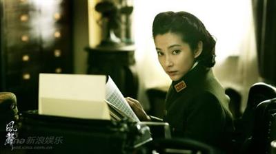 Li Bingbing