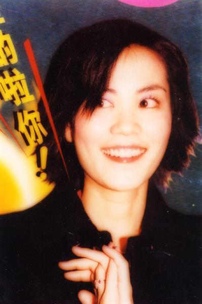 Faye Wong