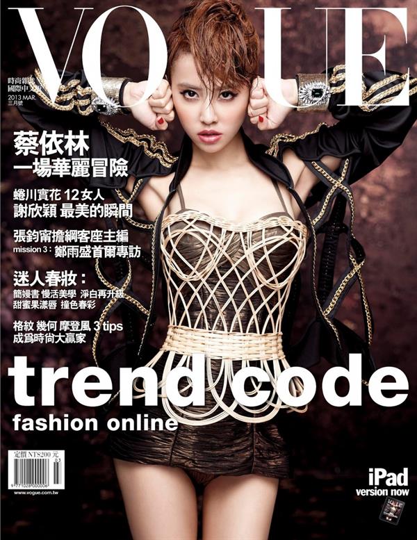 Jolin Tsai