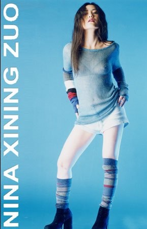 Nina Xining Zuo