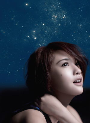 Rainie Yang