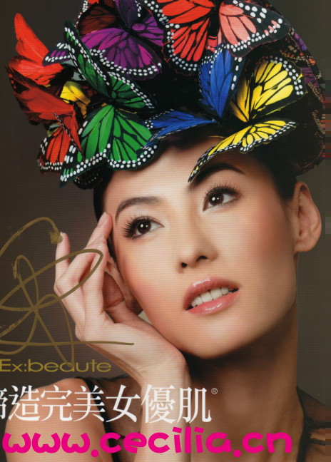 Cecilia Cheung