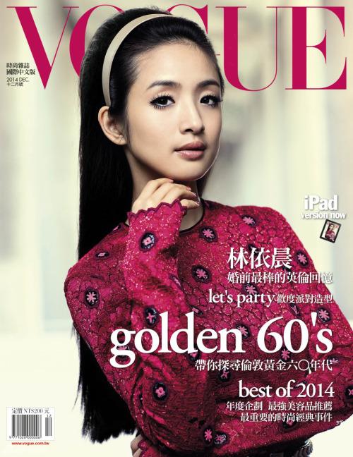 Ariel Lin