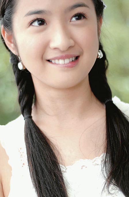 Ariel Lin