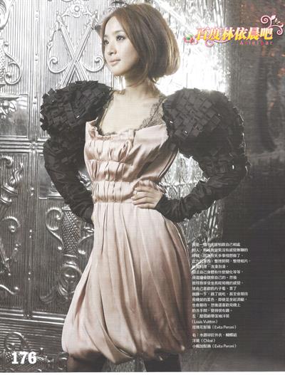 Ariel Lin