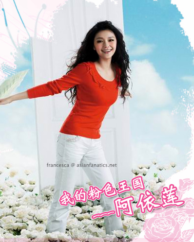 Barbie Hsu