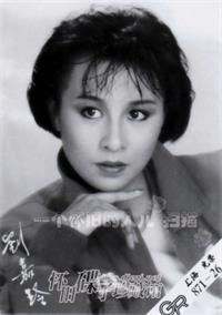 Carina Lau
