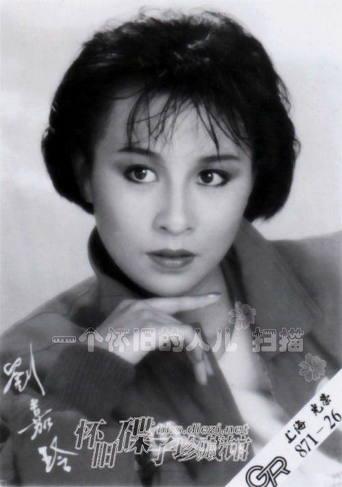 carina-lau