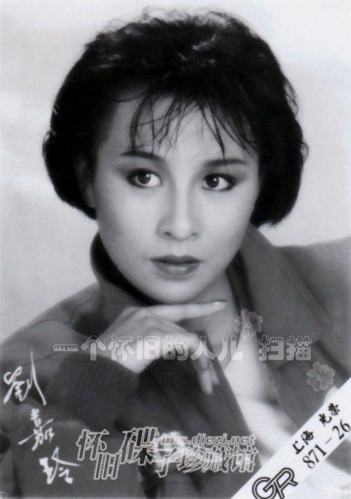 Carina Lau